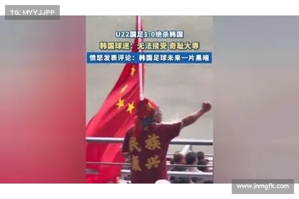 韩国球迷愤怒称韩国足球已死 输给中国男足令信心崩塌 韩国球迷愤怒称韩国足球已死 输给中国男足令信心崩塌