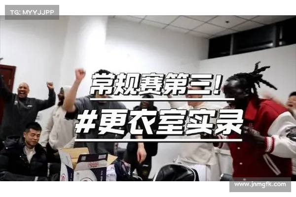 北京队第三名晋级迎轮空好时机 更衣室欢声笑语气氛愉悦 北京队第三名晋级迎轮空好时机 更衣室欢声笑语气氛愉悦